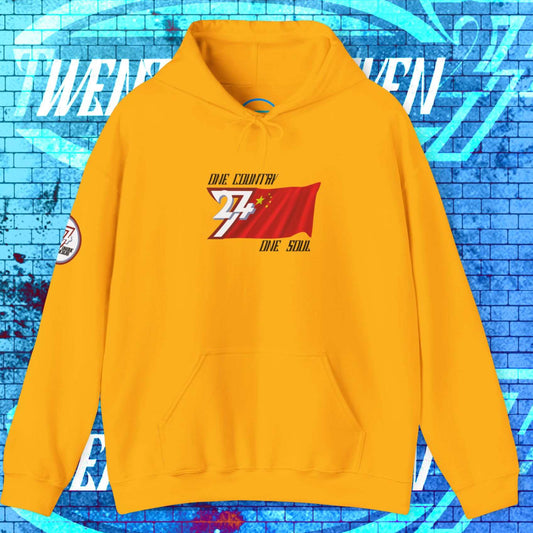 Front view of the Gold China flag hoodie featuring the refined artist-drawn design and motto.