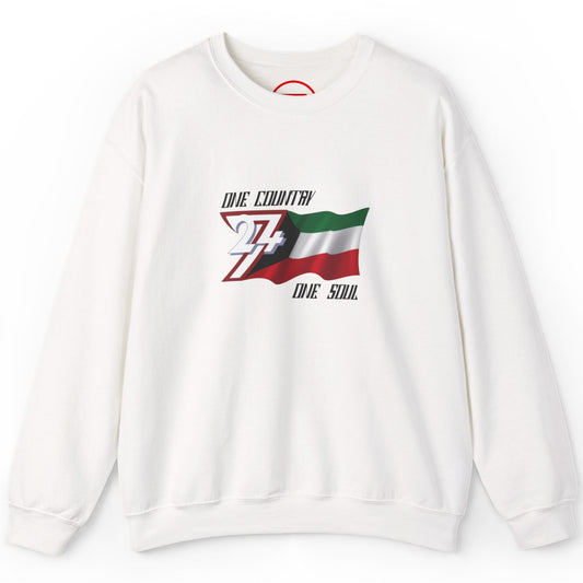 Unique white Kuwait flag sweatshirt front view